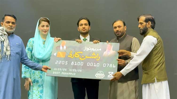 CM Maryam opens Rs40bn ration card project for labourers