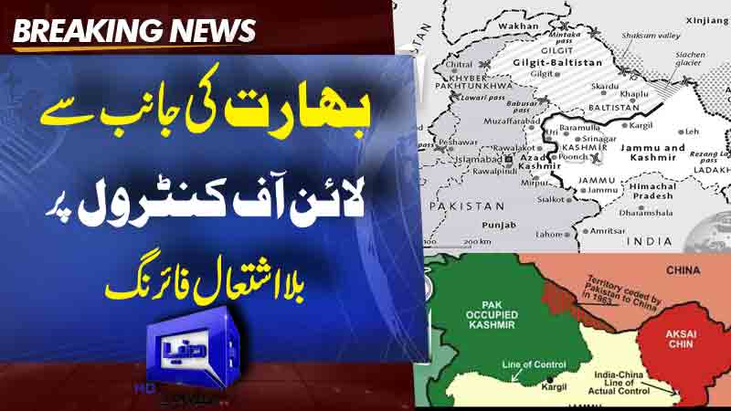 Unprovoked firing by India on the Line of Control